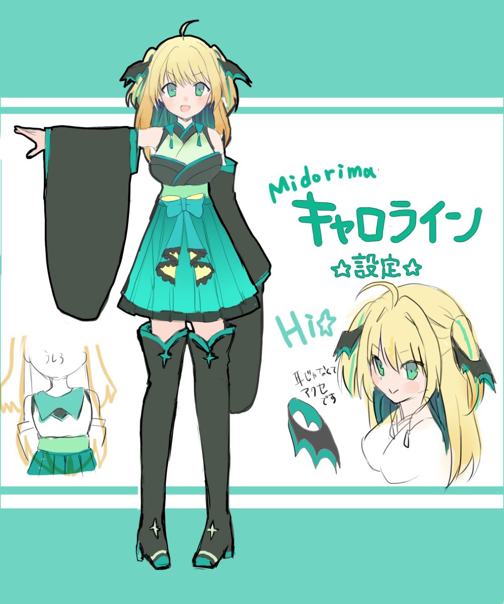 緑魔キャロライン lit.link(リットリンク)