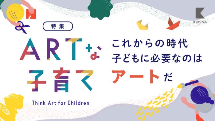 とても丁寧に取材していただきました。