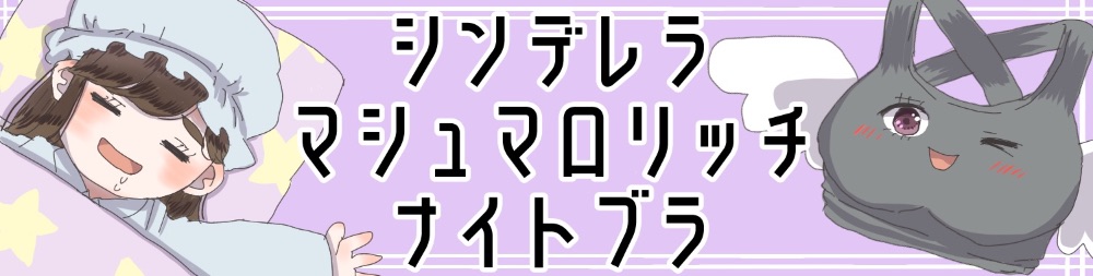 ゆづき様 リクエスト 2点 まとめ商品+mind.com.ge