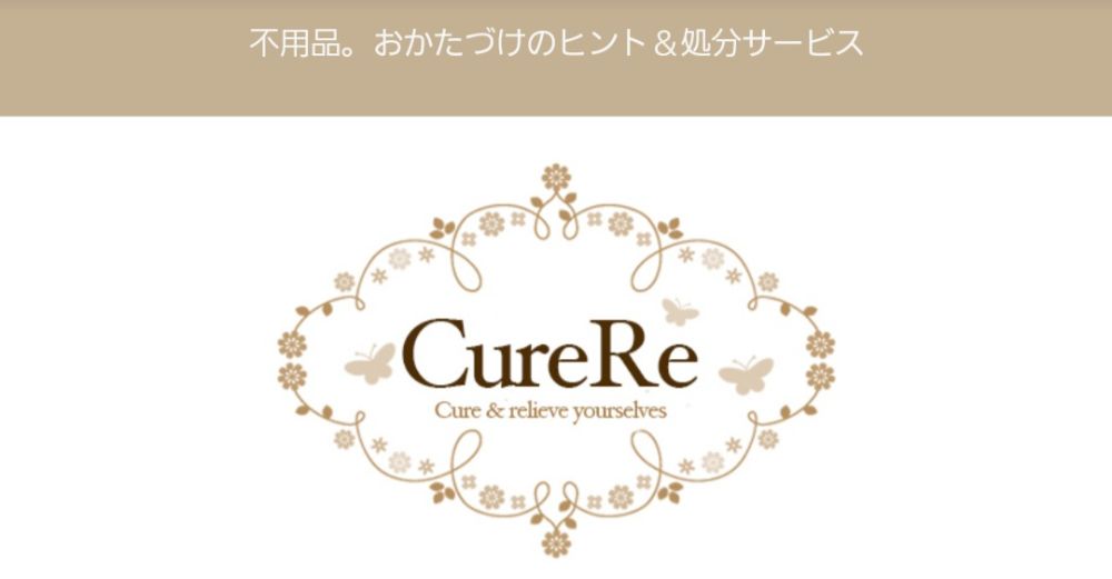 CureRe　キュアレ