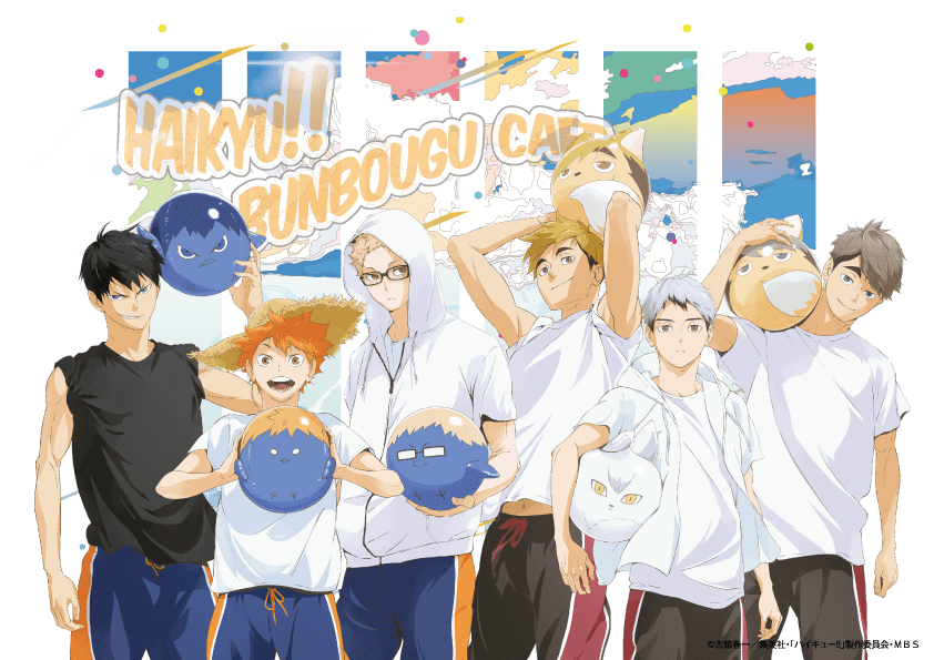 ハイキュー情報局 Lit Link リットリンク