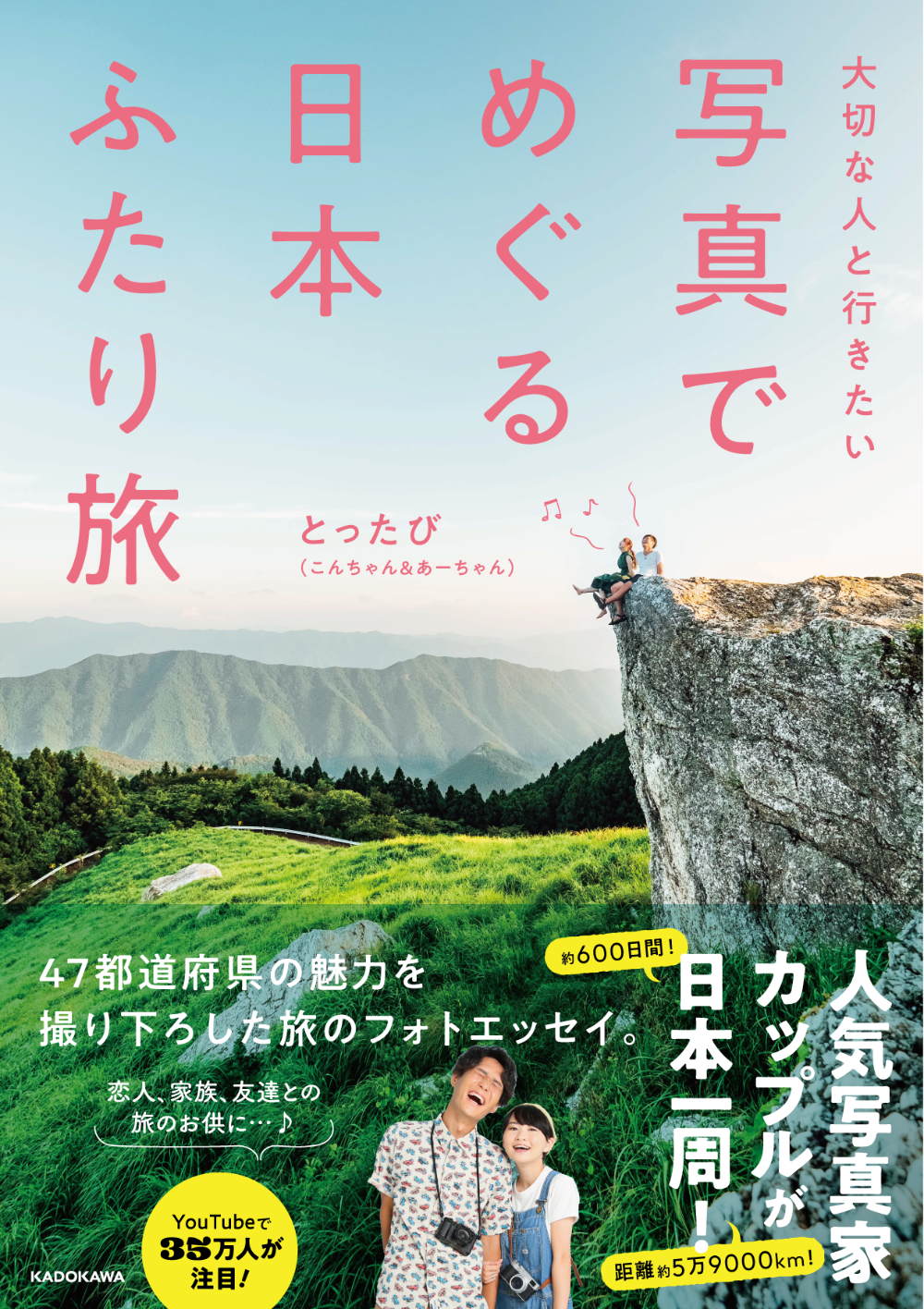 こんどー(Hiromasa kondo) lit.link(リットリンク)