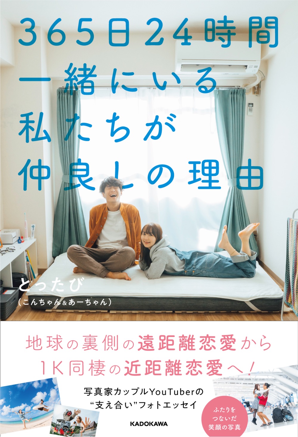 こんどー(Hiromasa kondo) lit.link(リットリンク)