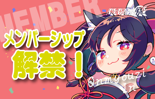 助野嘉昭‎@双星の陰陽師全35巻 on X: 