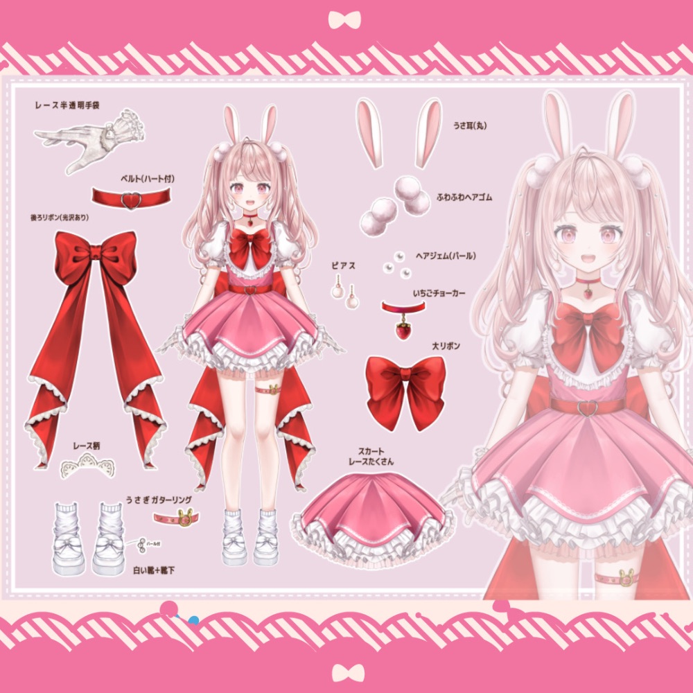 おとひな うさぎ🐰📣 lit.link(リットリンク) おとひな うさぎ🐰📣 lit.link(リットリンク)