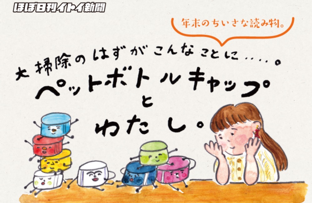 中前結花 Lit Link リットリンク