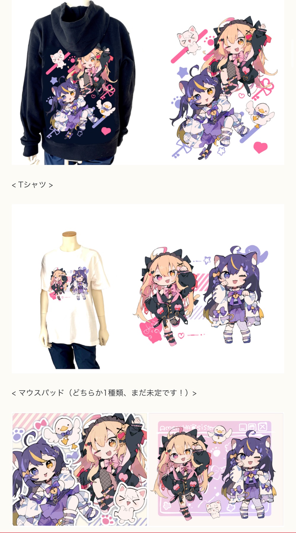 by4co lit.link(リットリンク)