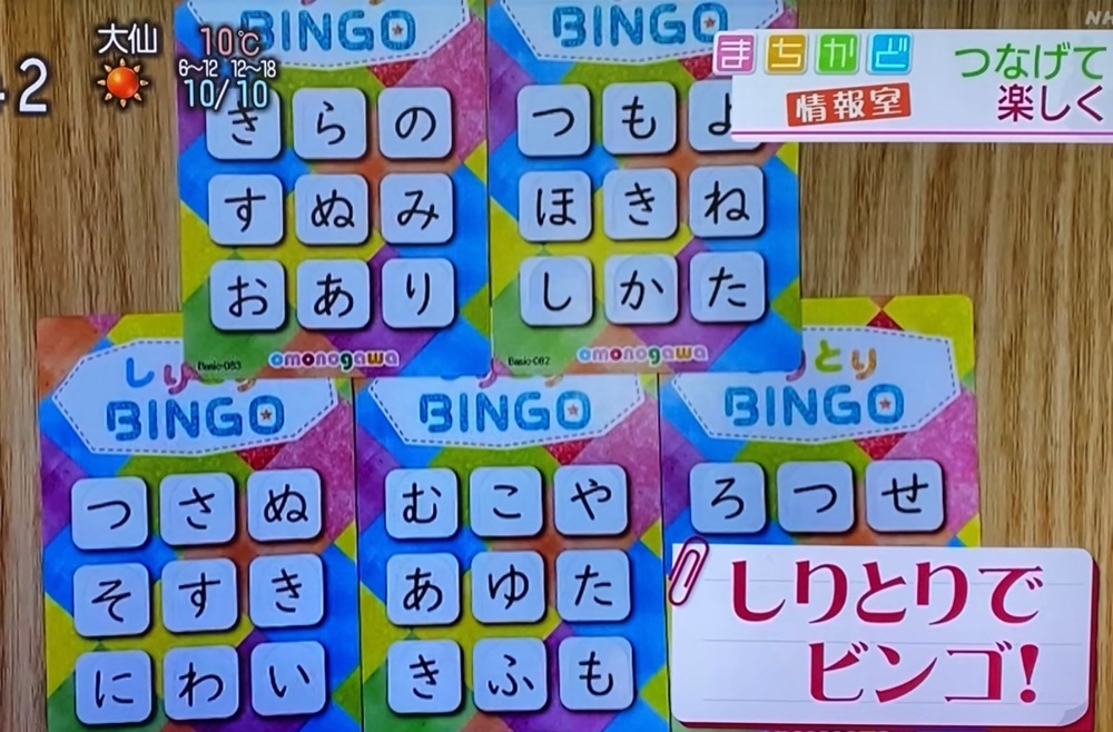 雄物川印刷 Lit Link リットリンク