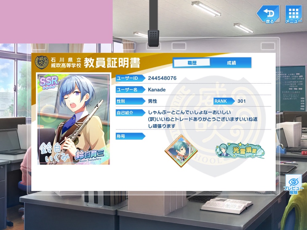 Kanade lit.link(リットリンク)
