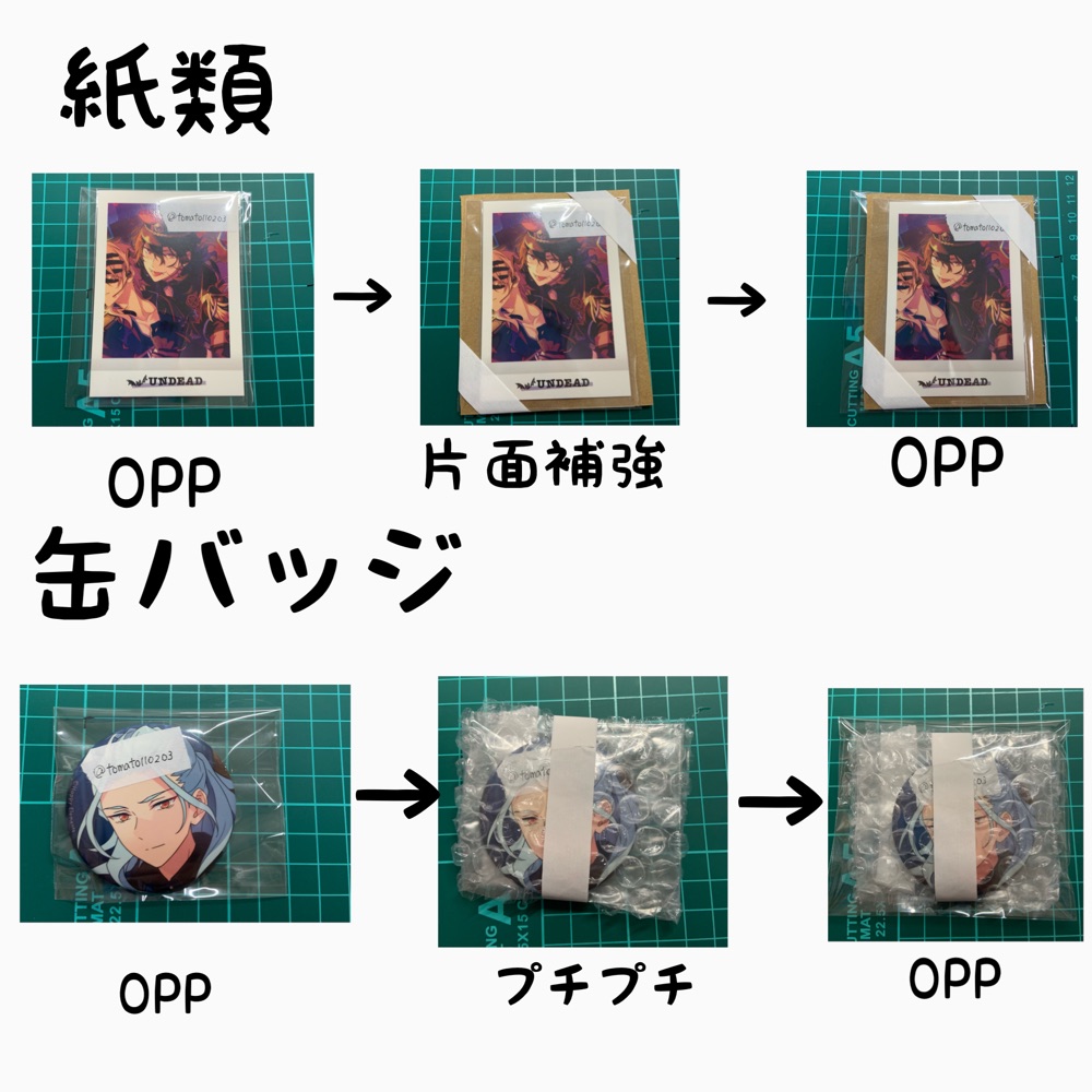 トマト lit.link(リットリンク)