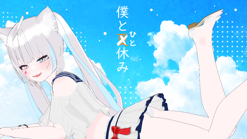 過去の依頼実績