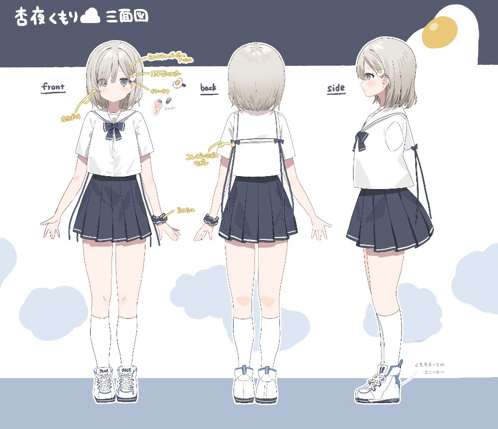 杏夜くもり lit.link(リットリンク)