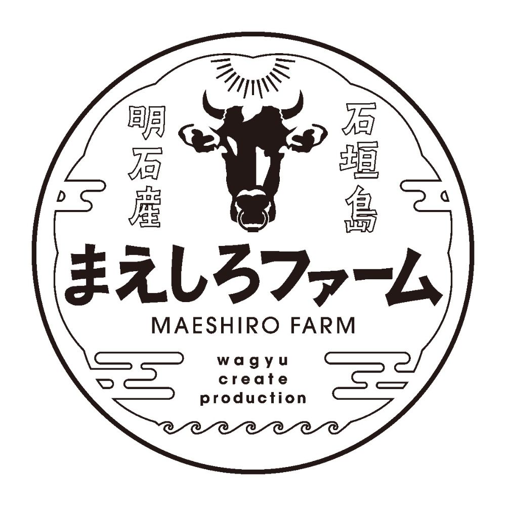 経産牛肉、経産牛革グッズ、牛グッズ販売