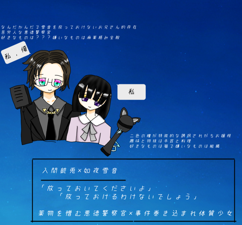 卯月 終 lit.link 卯月 終 lit.link