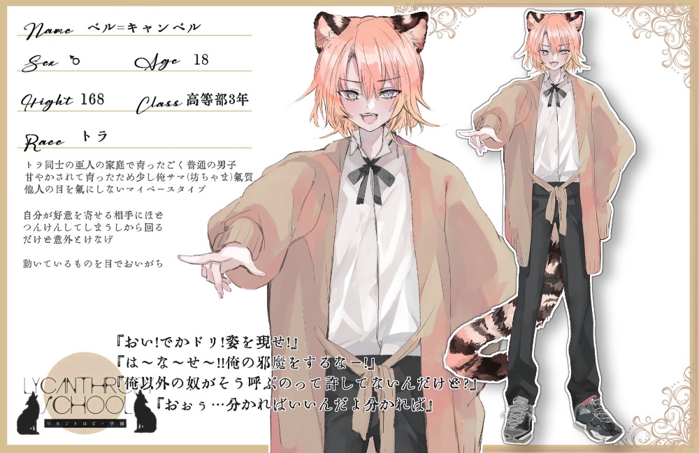 こまり lit.link(リットリンク)