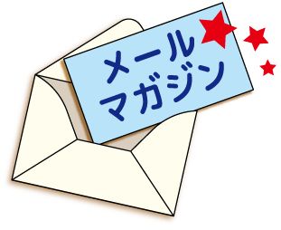 ほぼ週刊でしずおかコミュニティイベント情報をお届け
