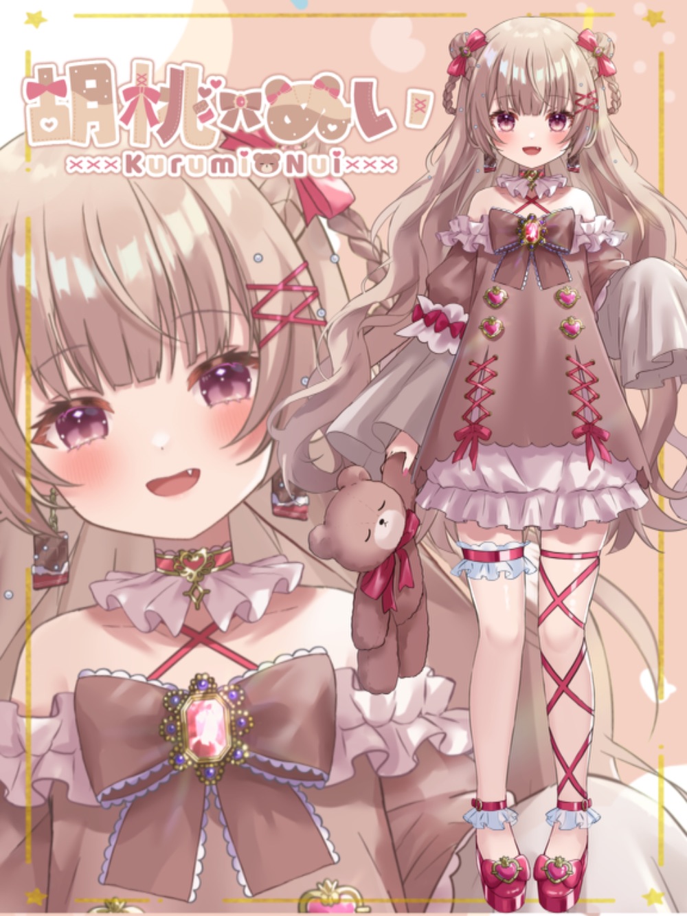 胡桃ぬい lit.link(リットリンク) 胡桃ぬい lit.link(リットリンク)