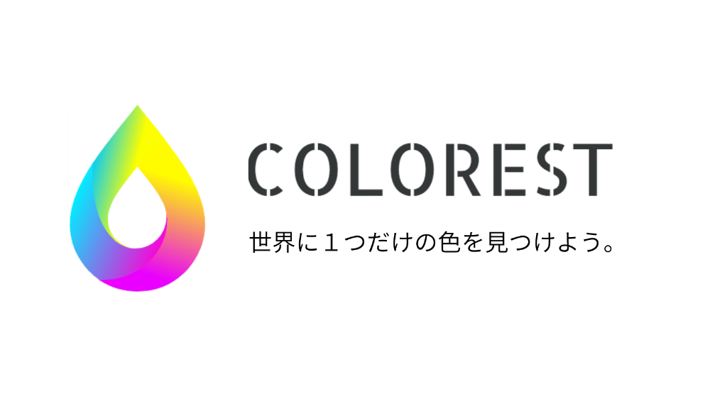 プログラミングで作った色の自作Webサービス
