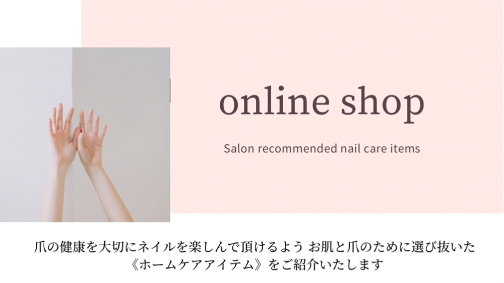 Nailnote Relax Care 広尾ネイルサロン Lit Link リットリンク