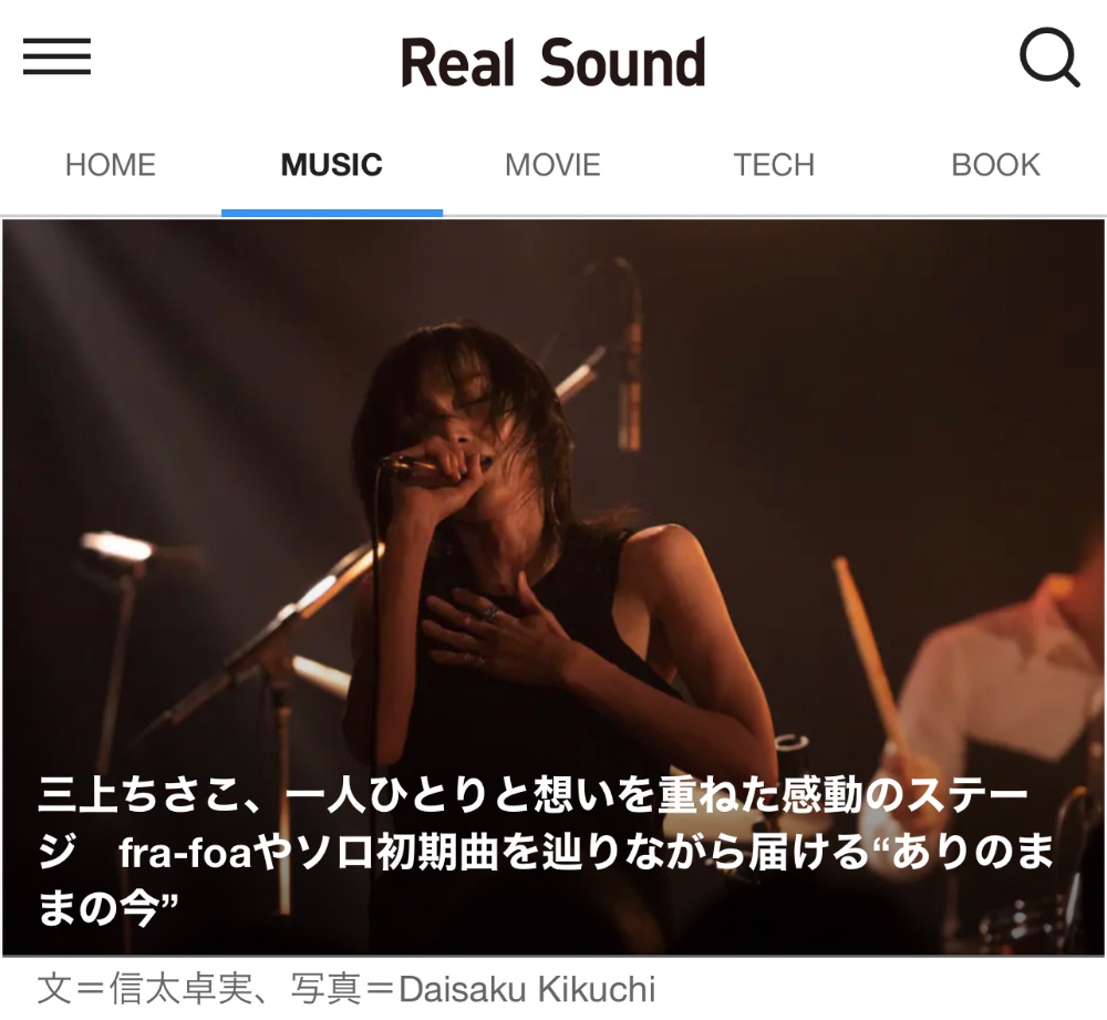 三上ちさこ(sayuras) lit.link(リットリンク)