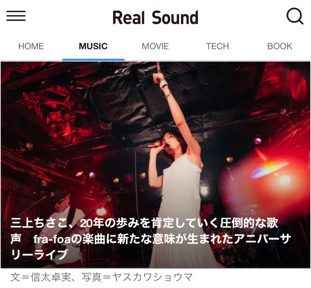 三上ちさこ(sayuras) lit.link(リットリンク)