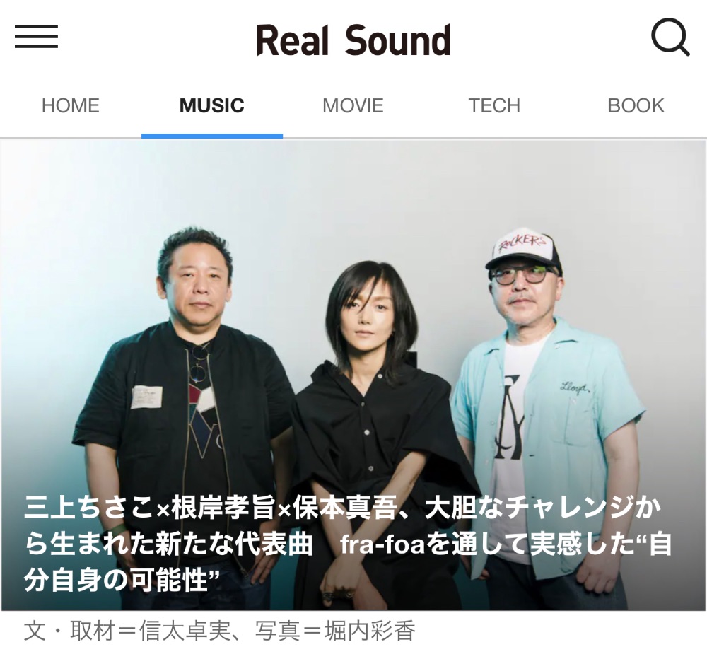 三上ちさこ(sayuras) lit.link(リットリンク)