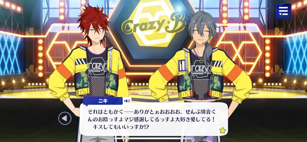 新品★あんスタ★スタライ★Crazy:B【天城燐音】リングライト★4点セット 新品☆あんスタ☆スタライ☆Crazy:B【天城燐音】リングライト☆4