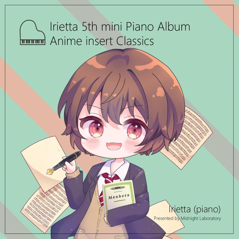 【新譜】\ クソカワメロンソーダ☆ピアノCD /    いりえった 5th mini Piano Album 2023年4月30日 (M3-2023春) 発売！