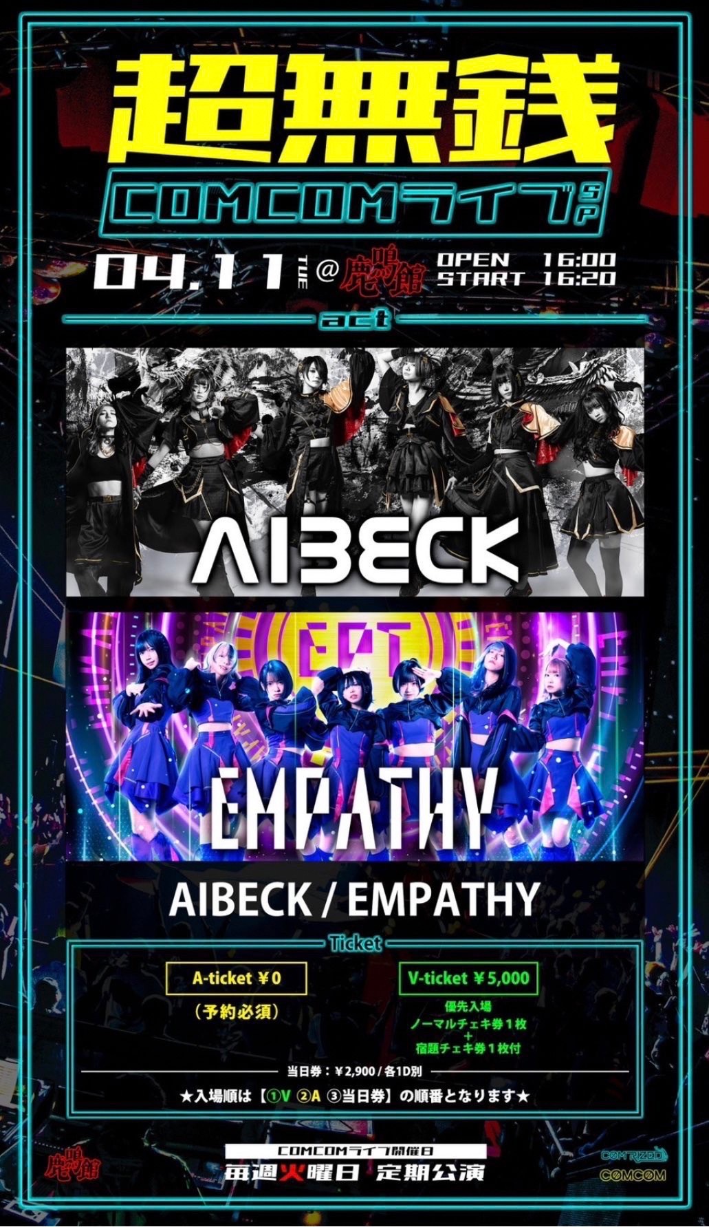 求春ハル【EMPATHY】 lit.link(リットリンク)