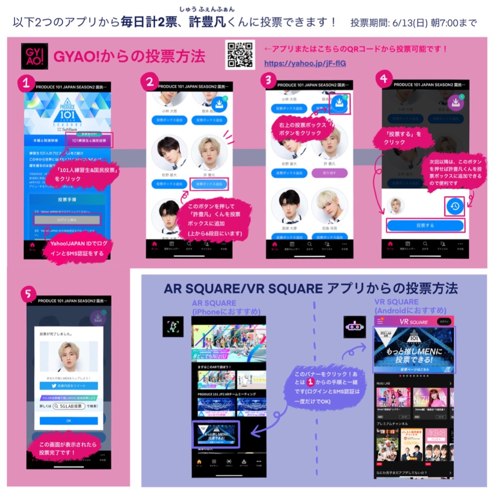 許 豊凡(しゅう ふぇんふぁん) lit.link(リットリンク)