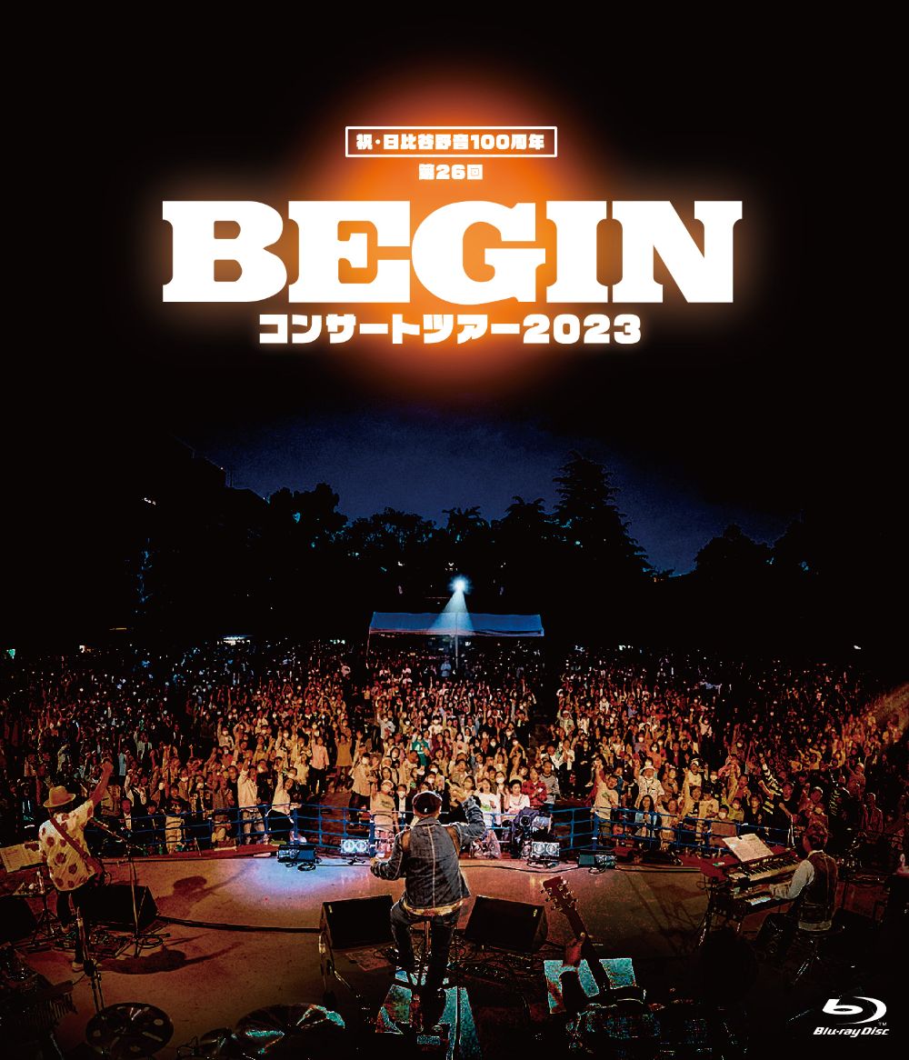 Amazon.co.jp: BEGIN20周年記念ライブBOX [DVD