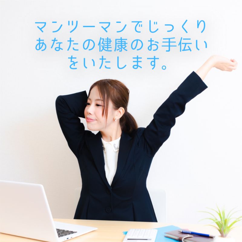 龍花占心こころととのい