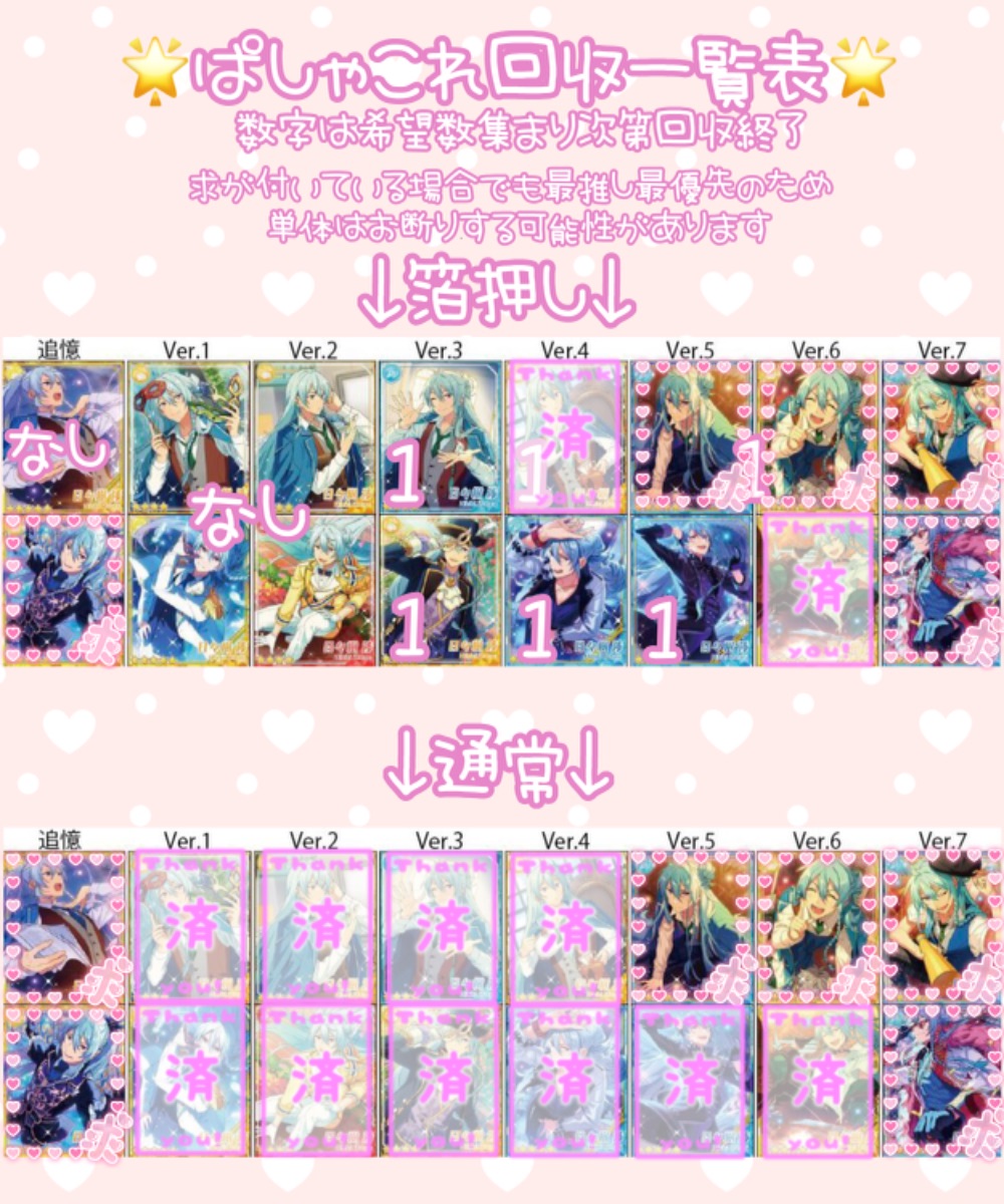 由捺 lit.link(リットリンク)