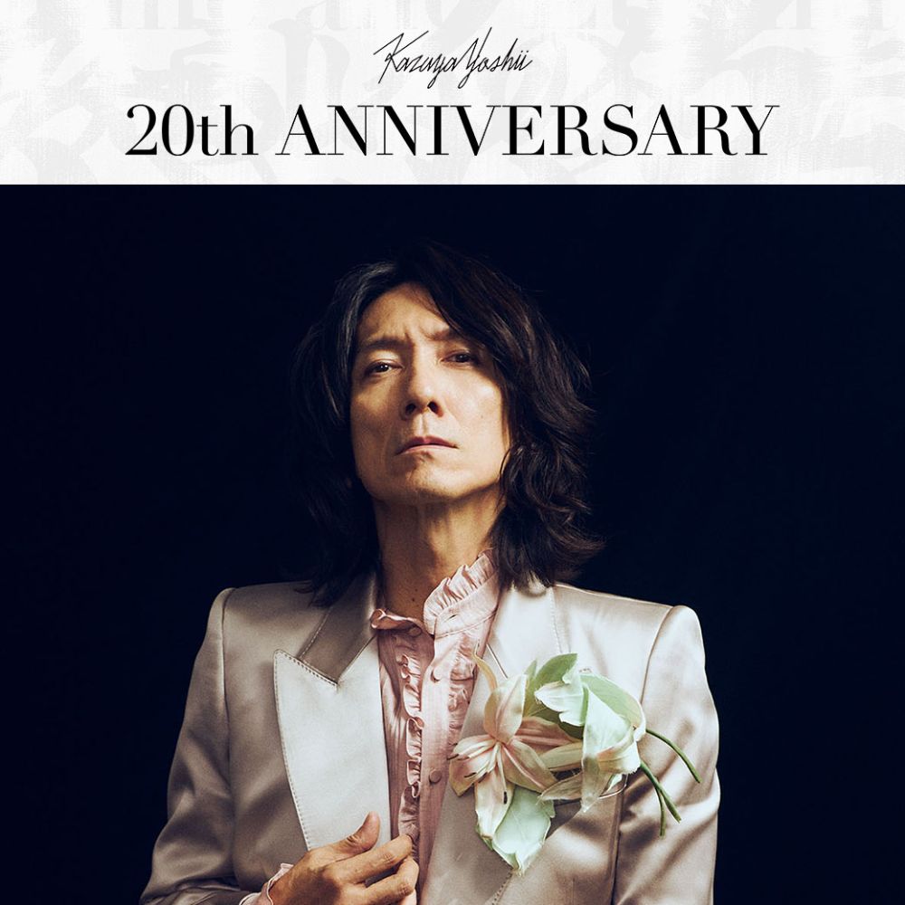 FC限定版・吉井和哉20th Anniversary BEST Album 20 - 邦楽