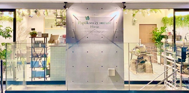 サステナブル・エシカル・オーガニックをキーワードにした生活を彩るセレクトショップ【Papillons et nature 広尾店】が広尾にオープン