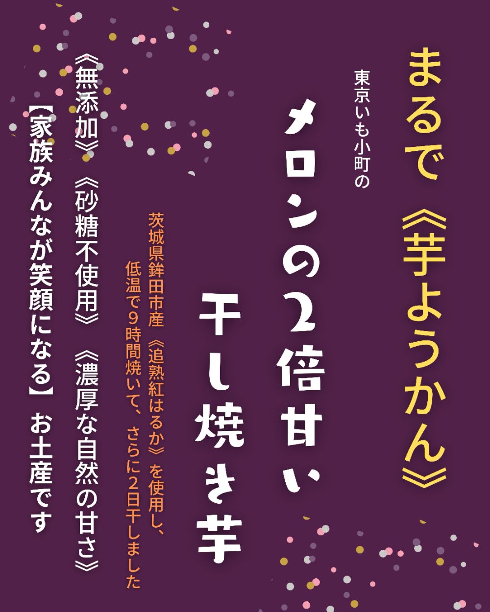 新小岩のオムライス屋さんバンズキッチンで新発売！100g660円