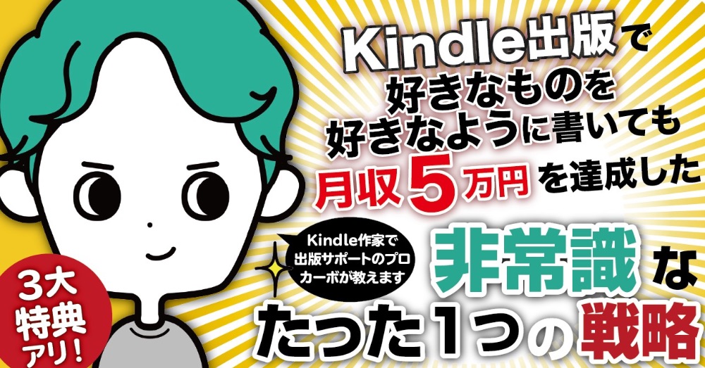 初Brainです。120部以上の販売実績アリ！