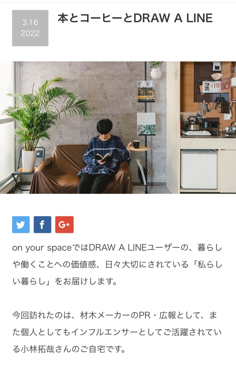 Takuya Kobayashi lit.link(リットリンク)