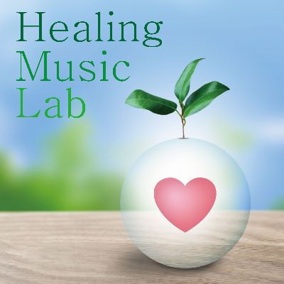 Healing Music Lab | 癒しの音楽レーベル lit.link(リットリンク)