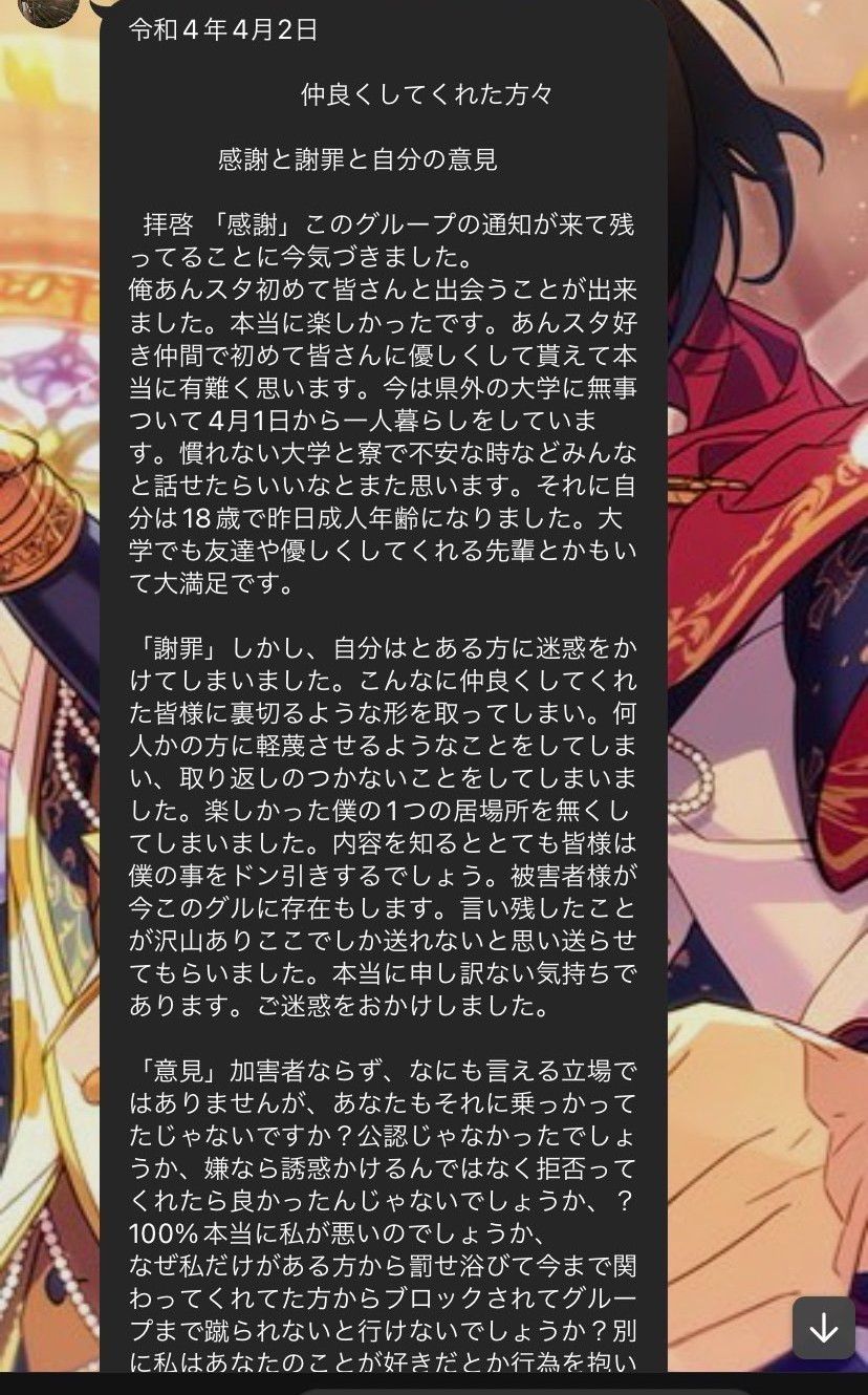 出会い厨は死ね‼️ lit.link(リットリンク)