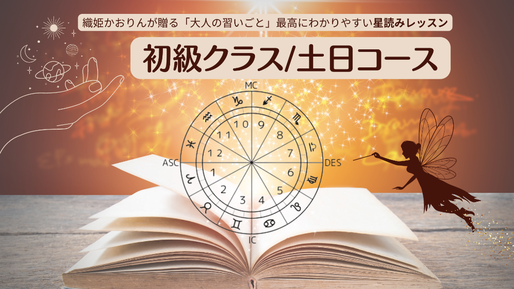 ６月３日から     残席1名様です