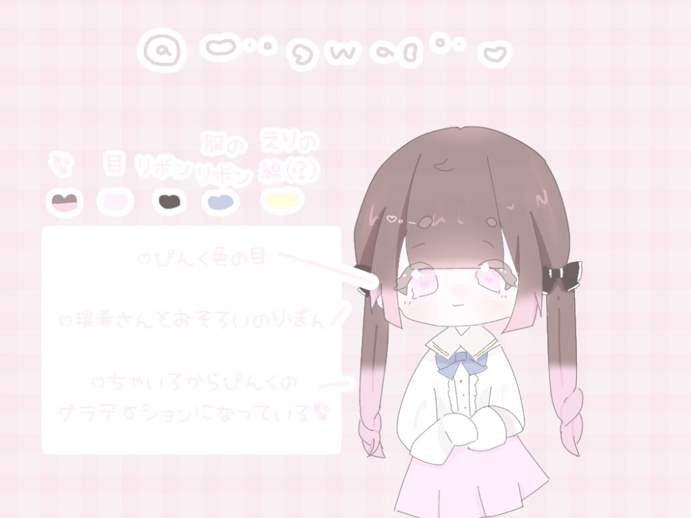 ❤︎ も か ❤︎ lit.link(リットリンク)