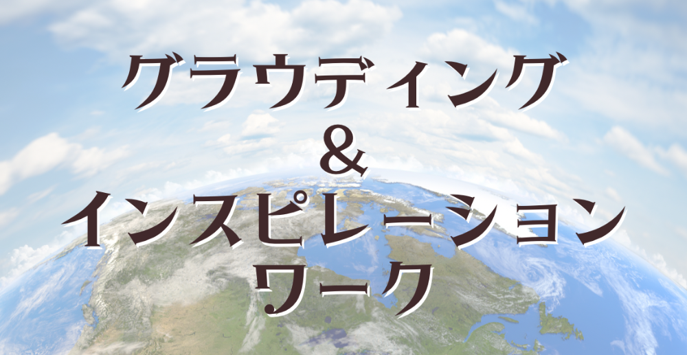 詳細はココをポチッと