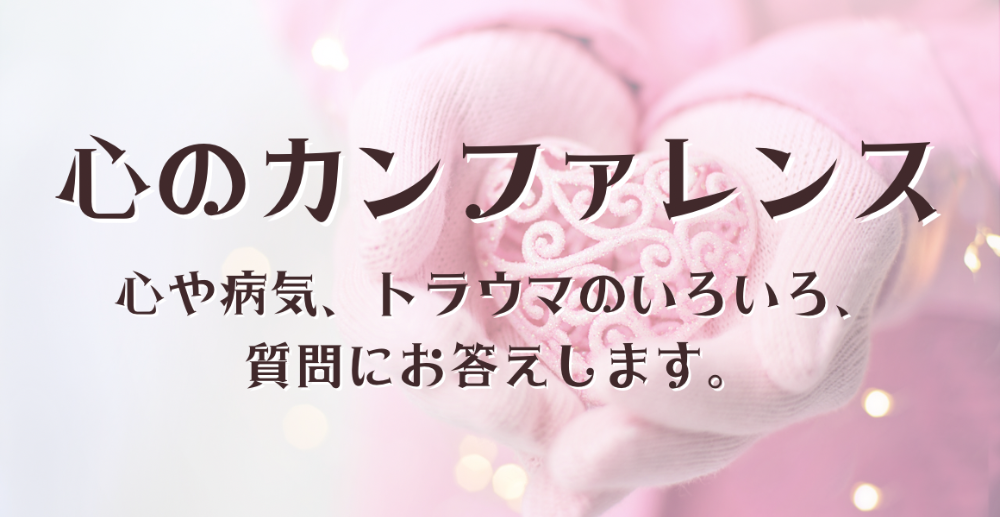詳細はココをポチッと