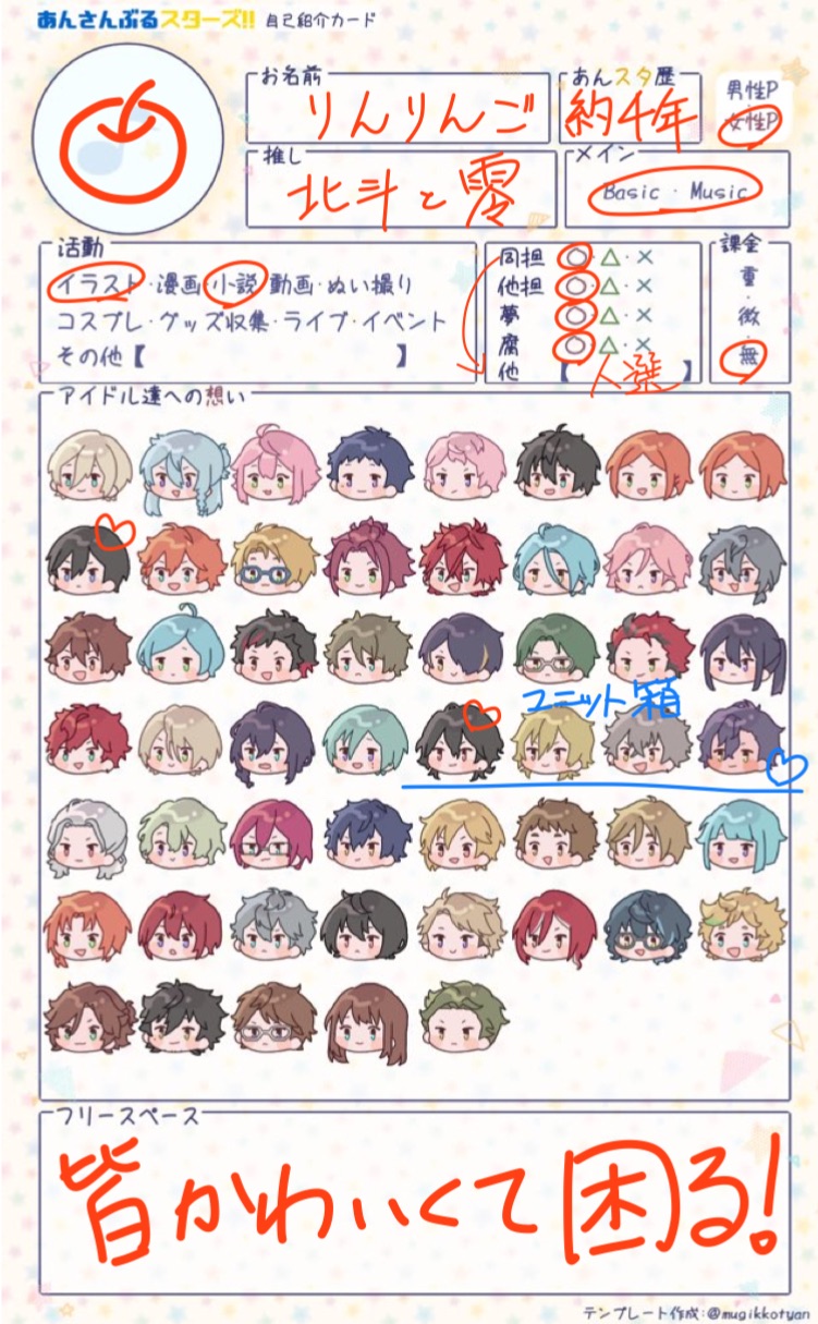 りんりんご🍎 lit.link(リットリンク)
