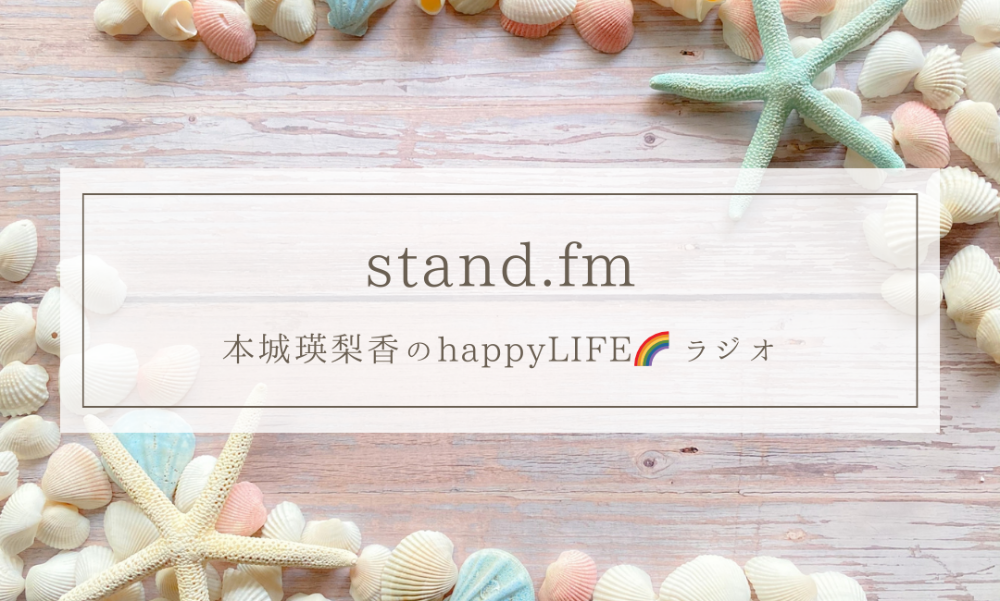 ほんじょう えりか lit.link(リットリンク)