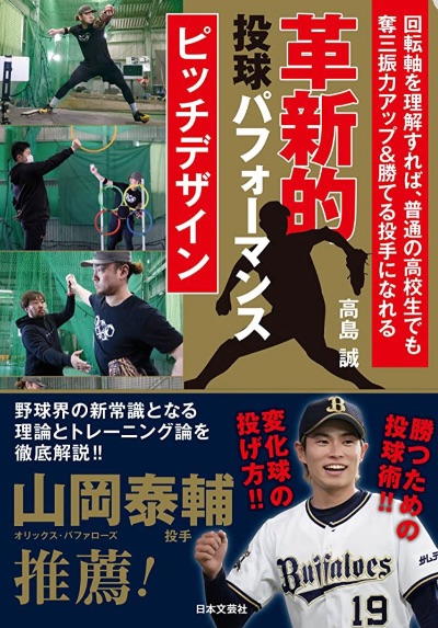 高島誠 lit.link(リットリンク)