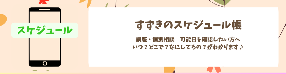 まちの助産師 まほさん lit.link