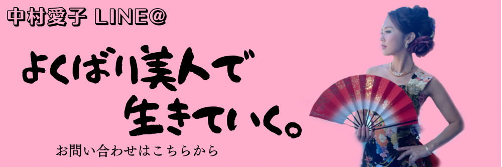 ♡aiko nakamura♡ lit.link(リットリンク)