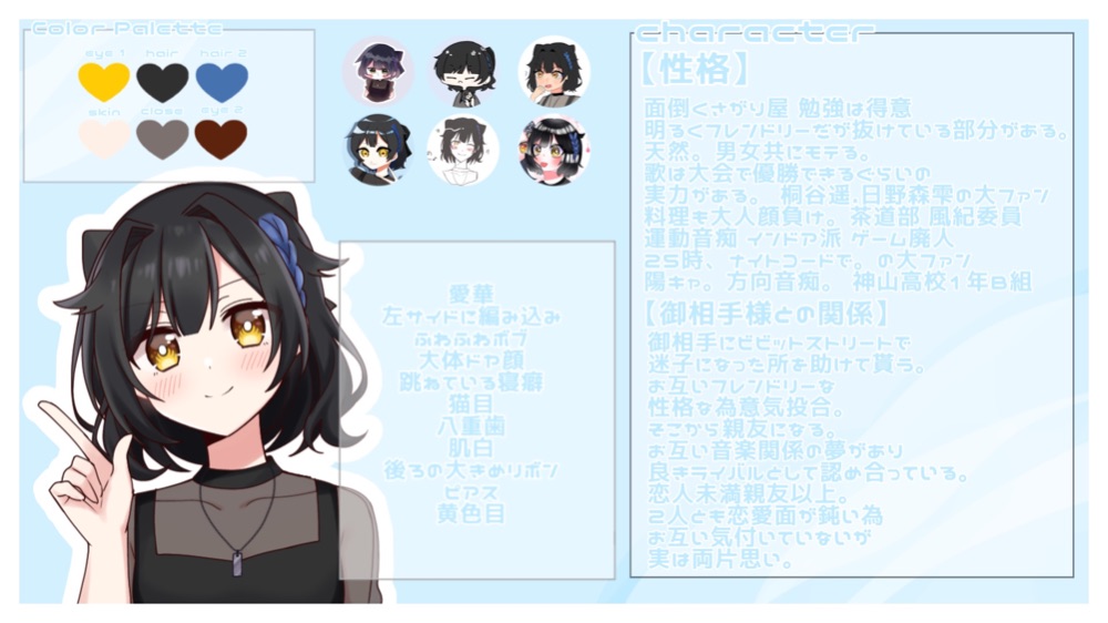 白石杏 リングライト リンライ セカライ3rd プロセカ白石杏 リングライト カラフルライブ3th〜evolve〜 白石杏